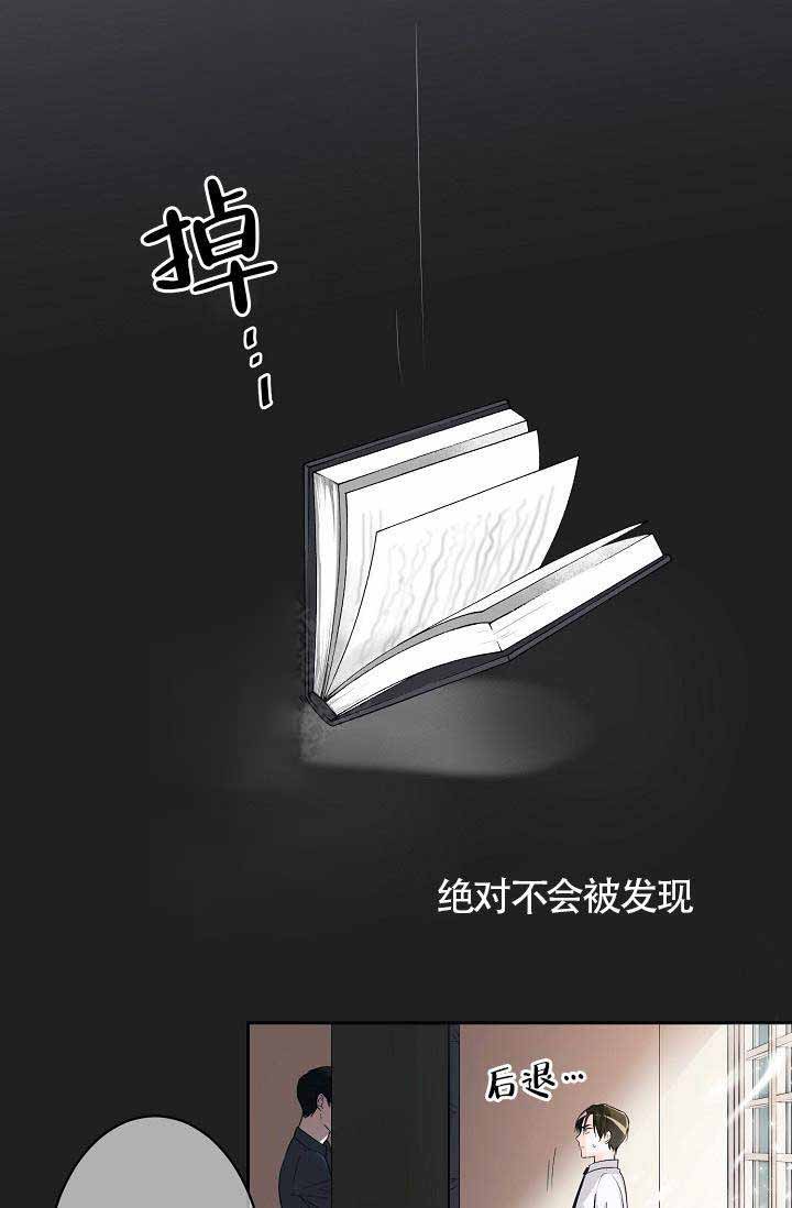 《遵守秘密》— 韩国漫画 — 全文免费阅读