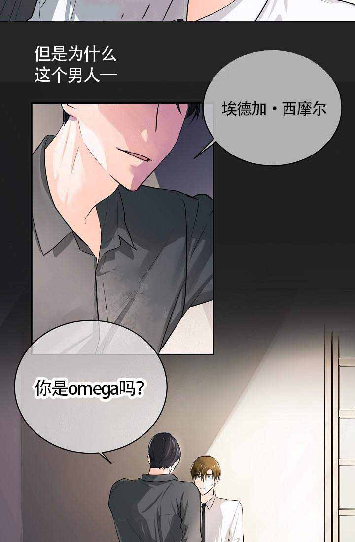 《遵守秘密》— 韩国漫画 — 全文免费阅读