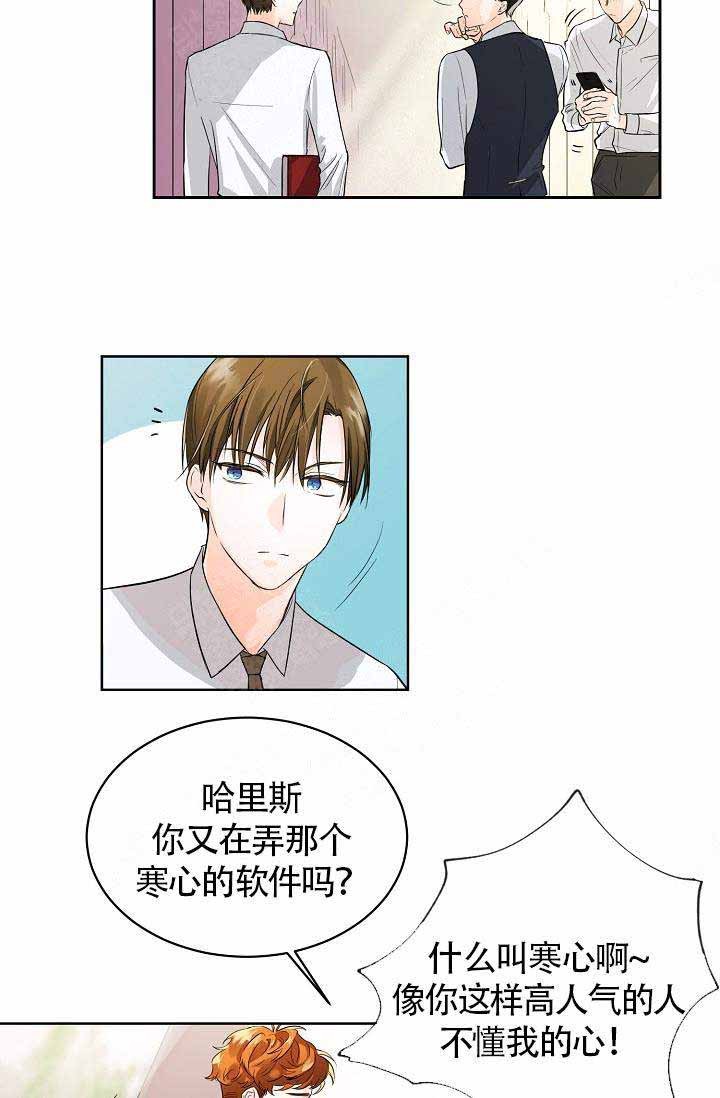 《遵守秘密》— 韩国漫画 — 全文免费阅读