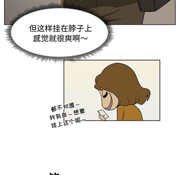 《求职地狱生存录》— 漫画在线 — 全集免费阅读