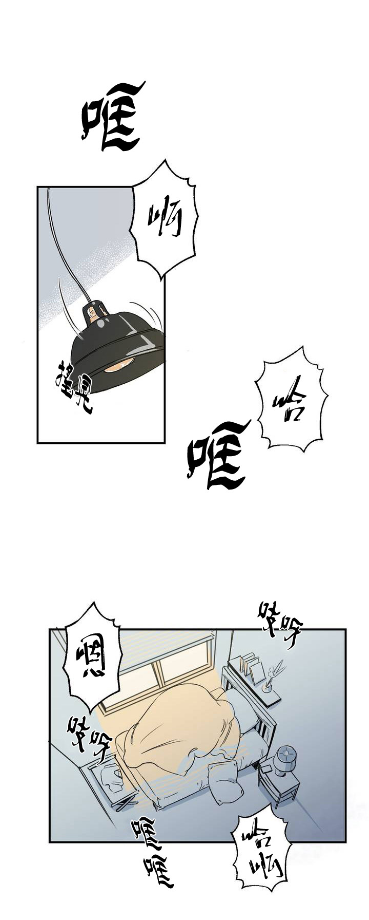 《独属于我的星》漫画 — 完整版 — (全文在线阅读)