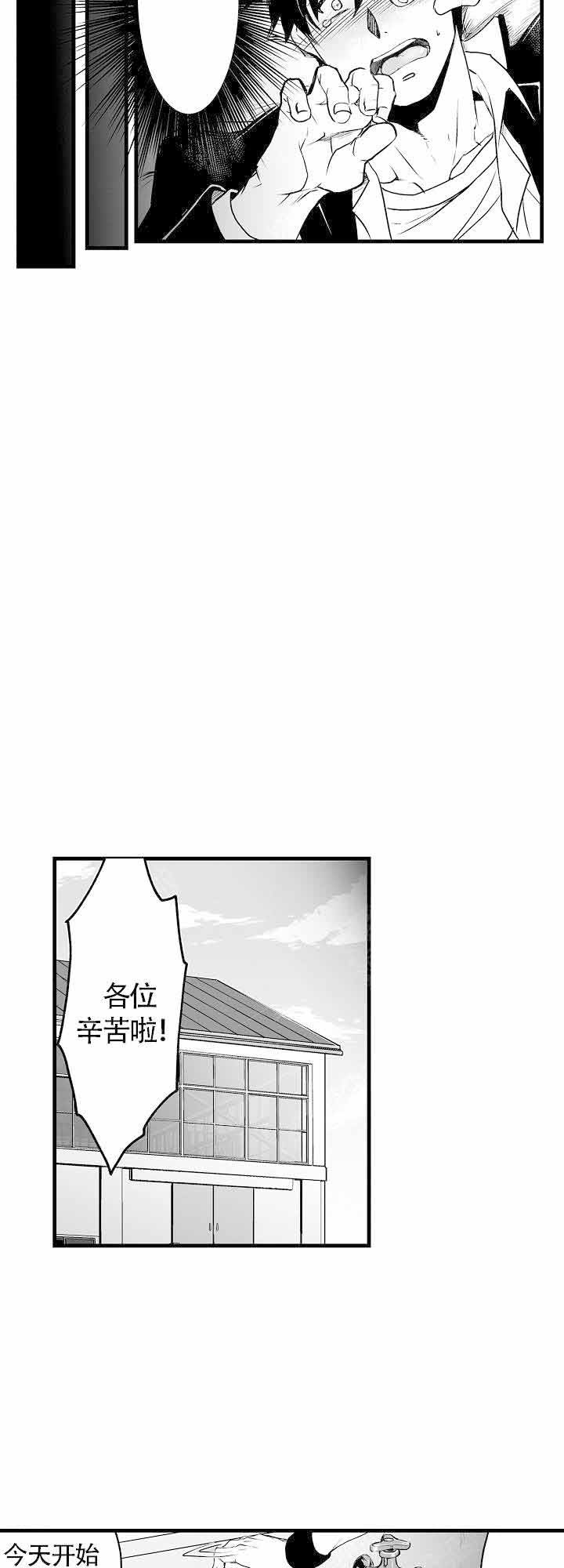 《巨人族的新娘》— 韩漫漫画 — (全文免费阅读)