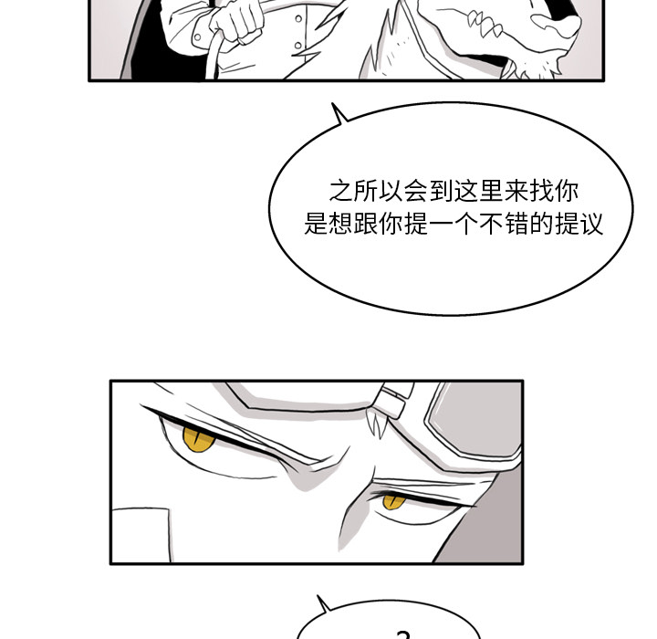 《异能骑士》韩国漫画 — 全集阅读 — 免费完整版