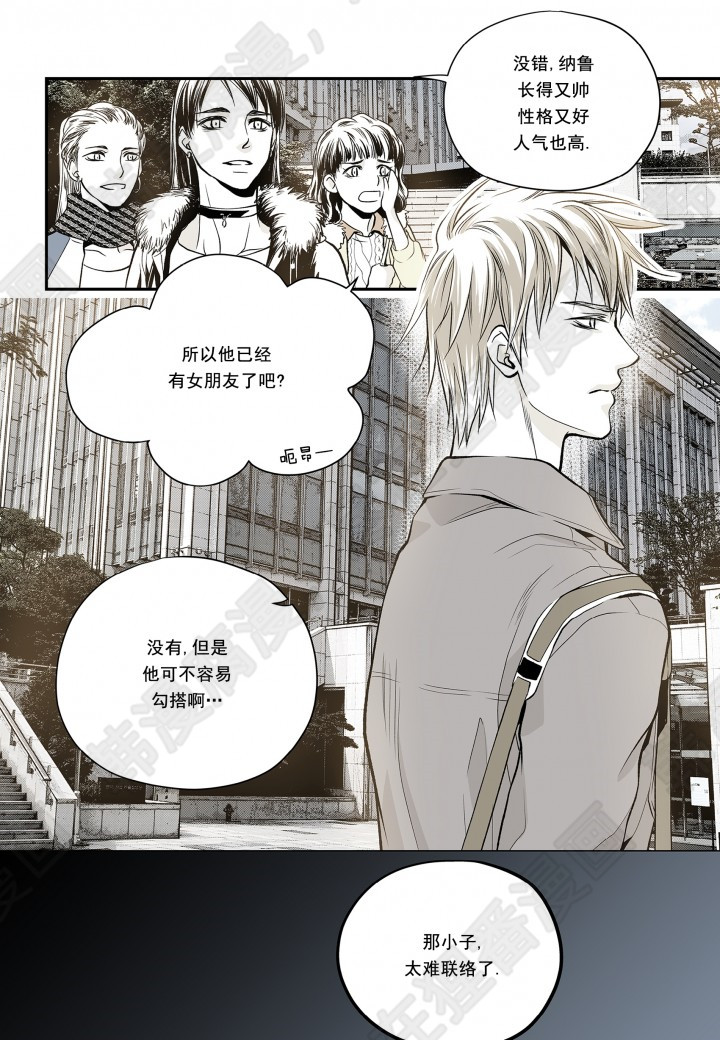 《无法击破的主君大人》漫画 全集汉化&免费在线阅读