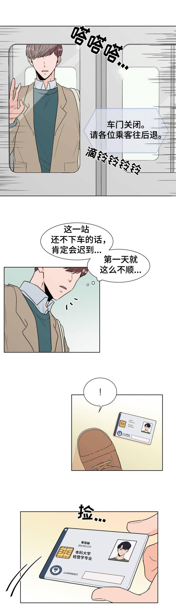 《心灵盛宴》漫画 —（完整版）—（全文在线阅读）