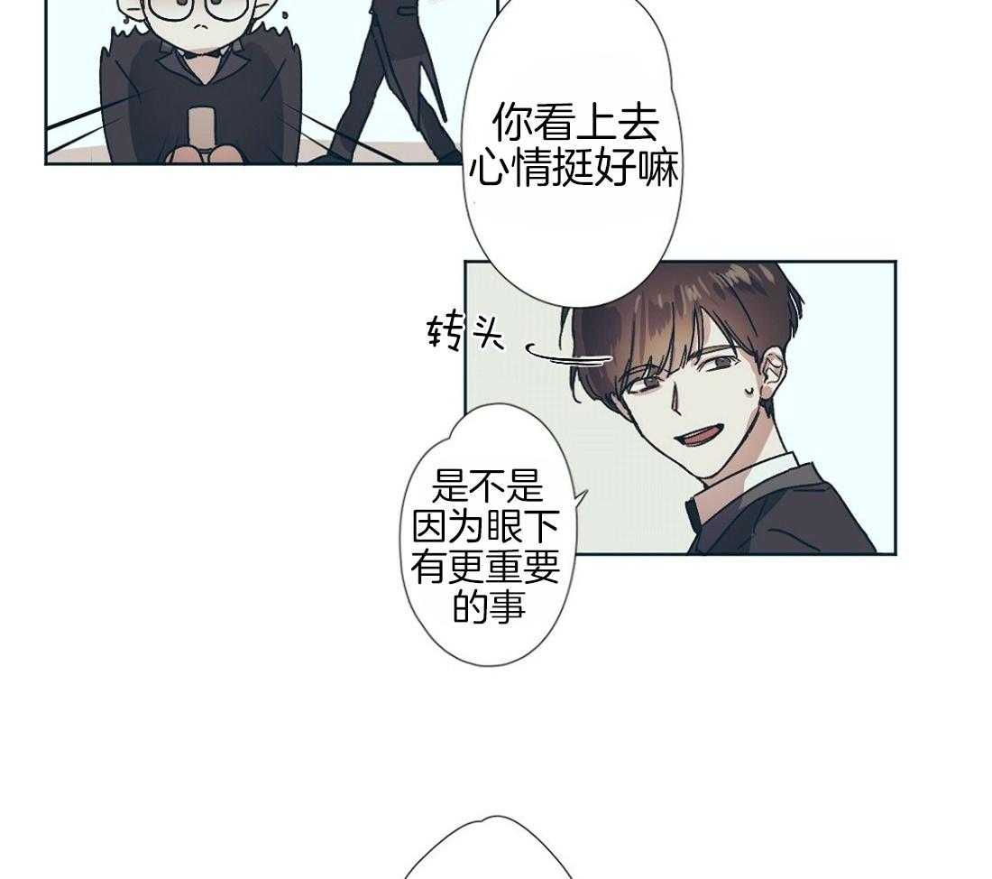 《恋爱的异国情书》漫画 完整版&(全文免费阅读)