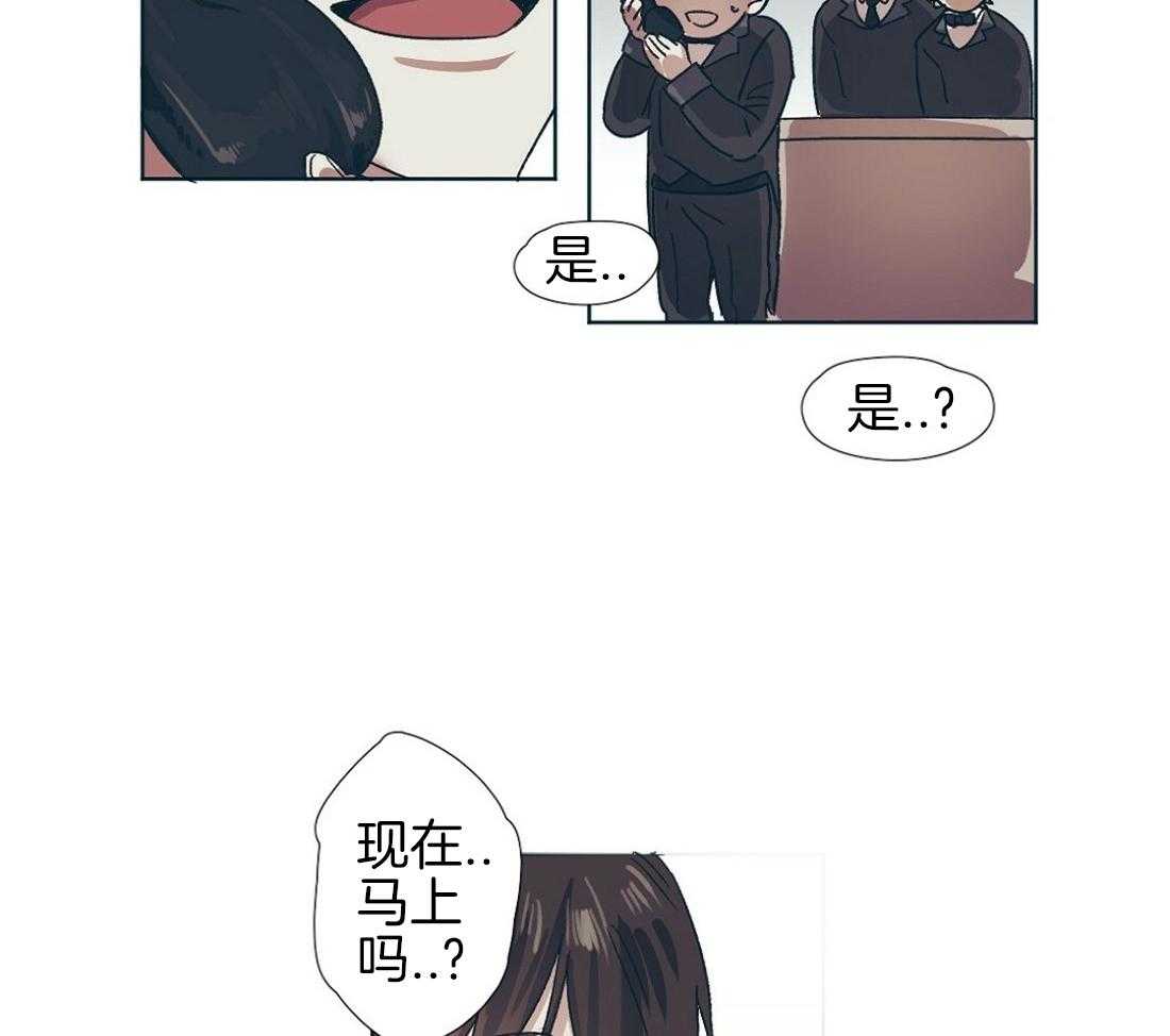 《恋爱的异国情书》漫画 完整版&(全文免费阅读)