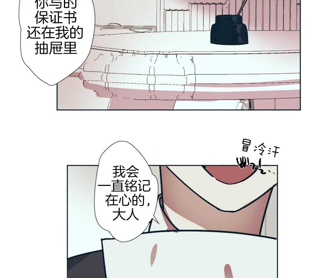 《恋爱的异国情书》漫画 完整版&(全文免费阅读)