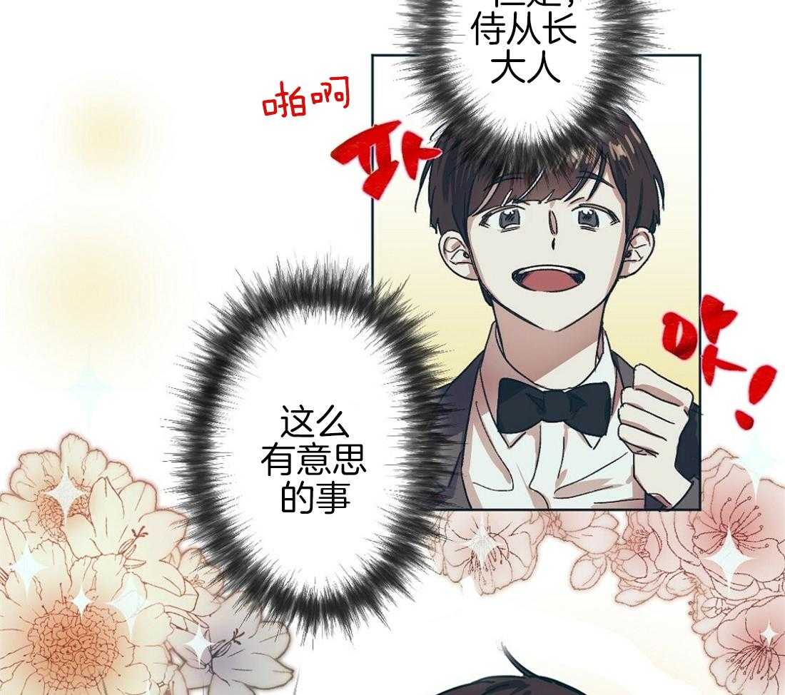 《恋爱的异国情书》漫画 完整版&(全文免费阅读)