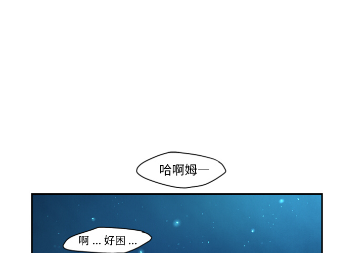 《起开魔王君》漫画全集 汉化完整版&在线阅读