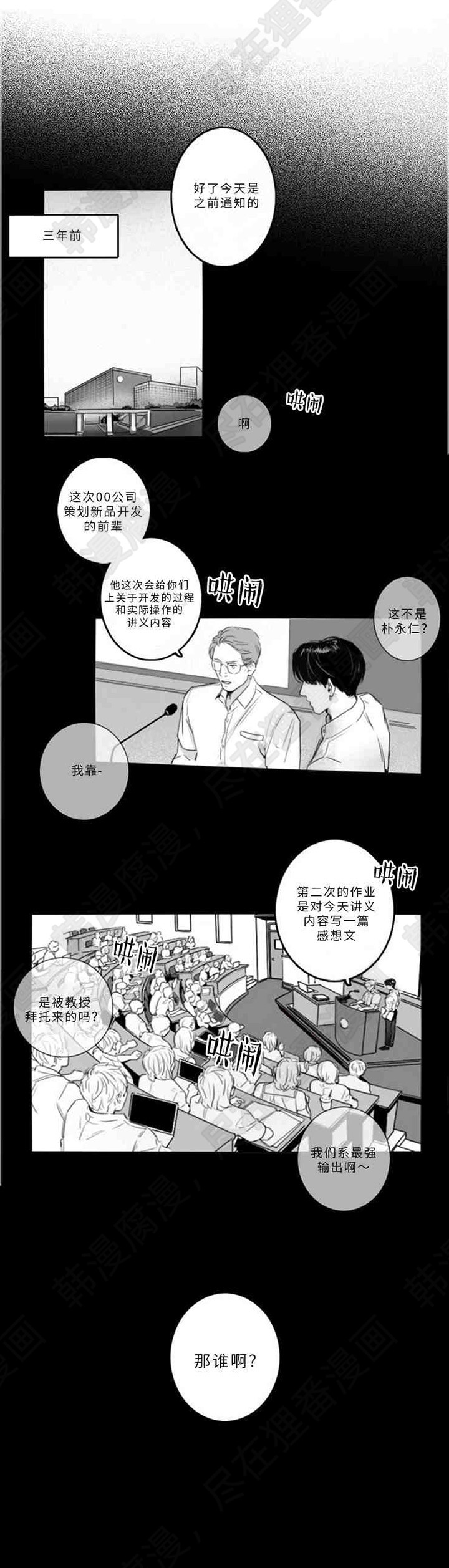 《口是心非》最新漫画—（完整版）—（全文在线阅读）