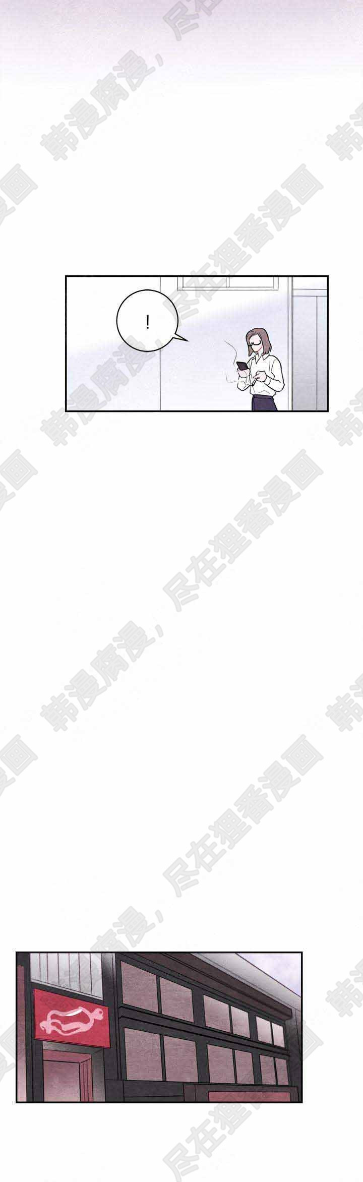 《冰雨》漫画——（完整版）——（全文在线阅读）