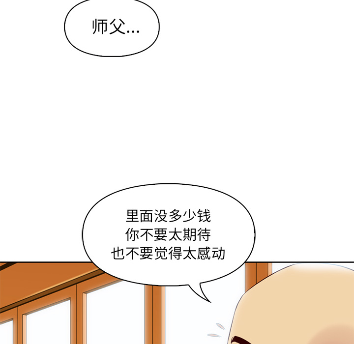 《夏奈尔女孩》漫画 (完整版)—全文免费阅读 