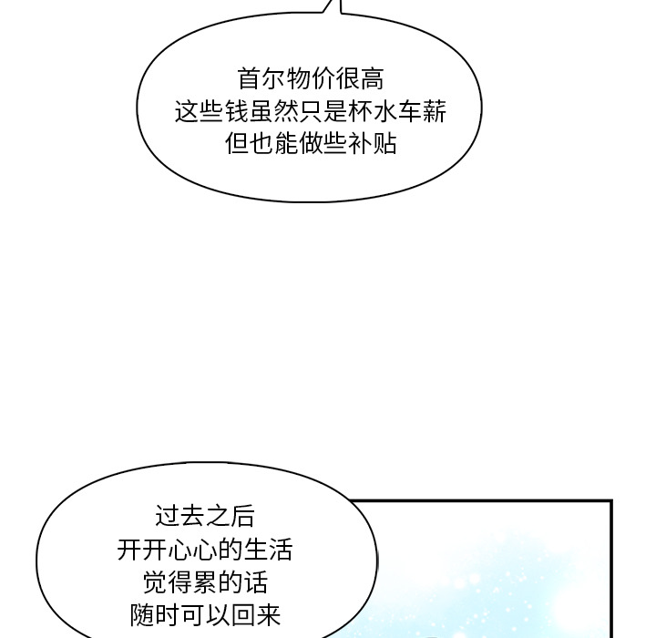 《夏奈尔女孩》漫画 (完整版)—全文免费阅读 