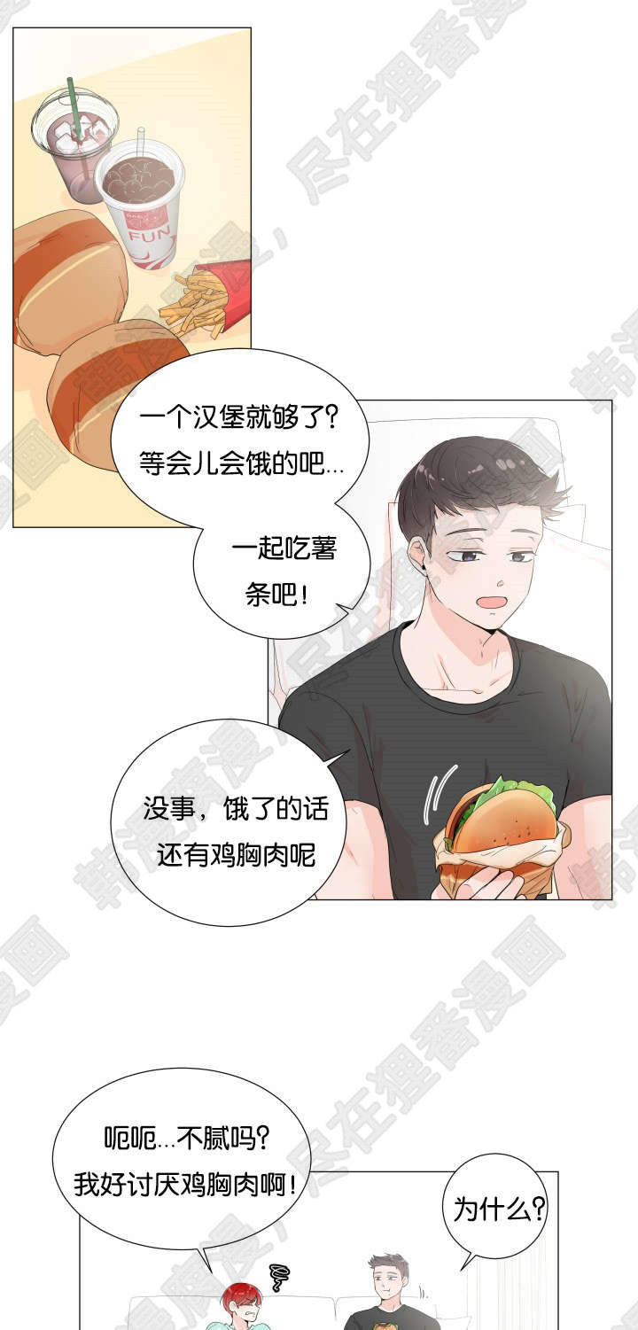 房外的房——(漫画&韩漫) (全文免费阅读)