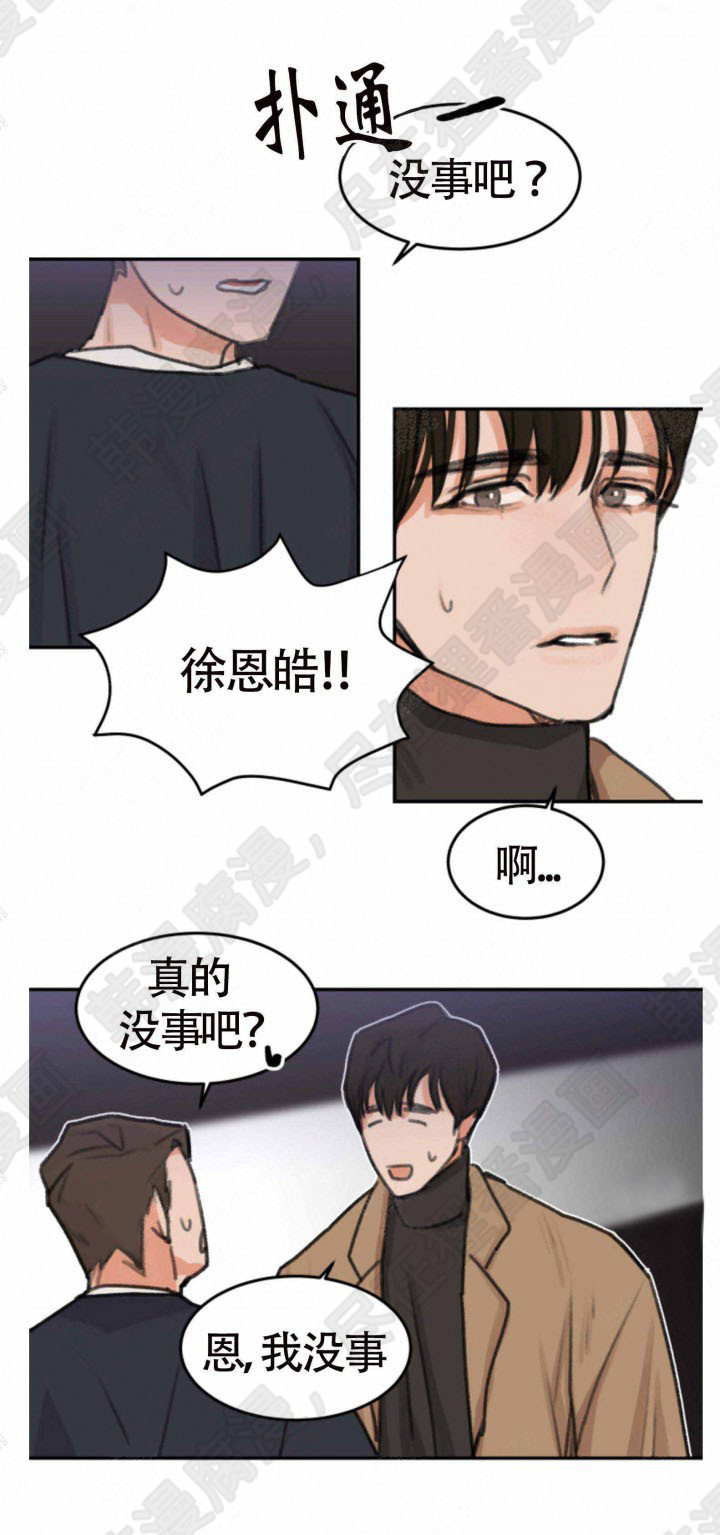 《为期一周》漫画 & 完整版 (全文在线阅读）