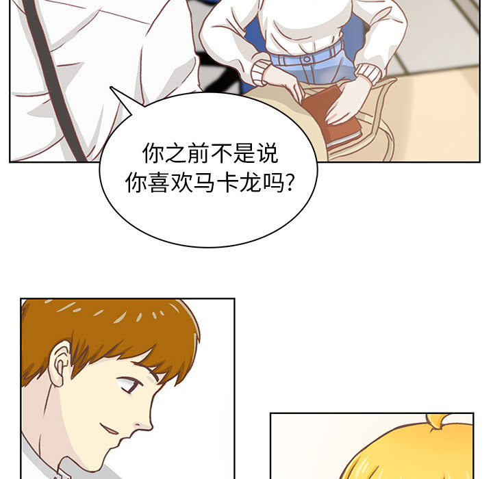 《学长好讨厌》漫画完整版 & 全文免费阅读