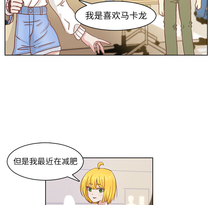 《学长好讨厌》漫画完整版 & 全文免费阅读