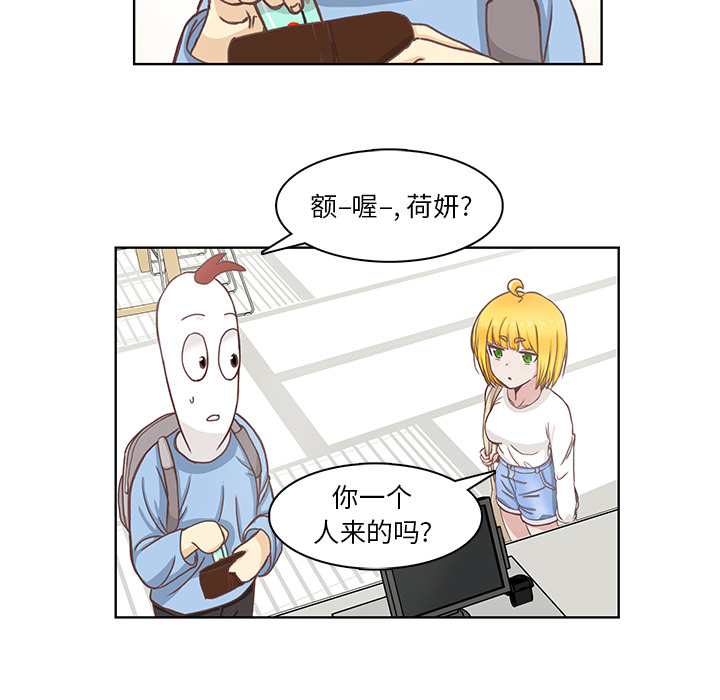 《学长好讨厌》漫画完整版 & 全文免费阅读