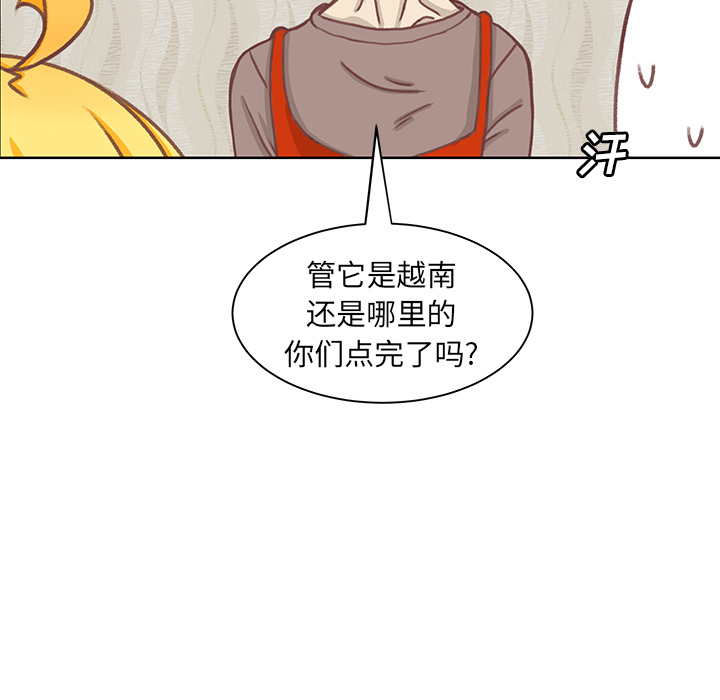 《学长好讨厌》漫画完整版 & 全文免费阅读