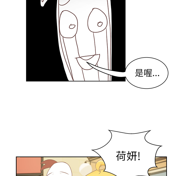 《学长好讨厌》漫画完整版 & 全文免费阅读