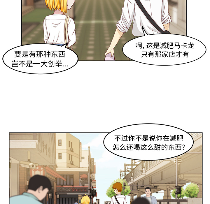 《学长好讨厌》漫画完整版 & 全文免费阅读