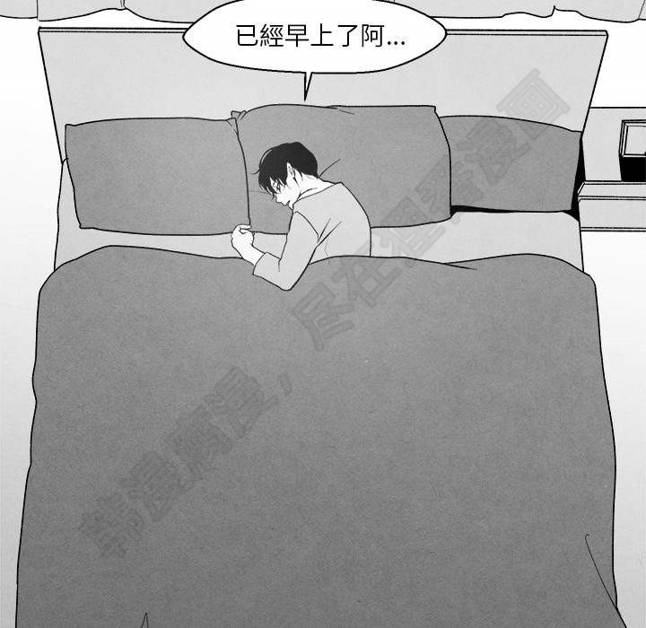 《墓志铭》—— 完整版漫画 ——（全文在线阅读）