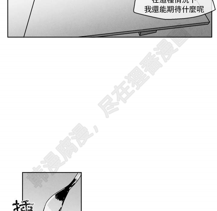 《墓志铭》—— 完整版漫画 ——（全文在线阅读）