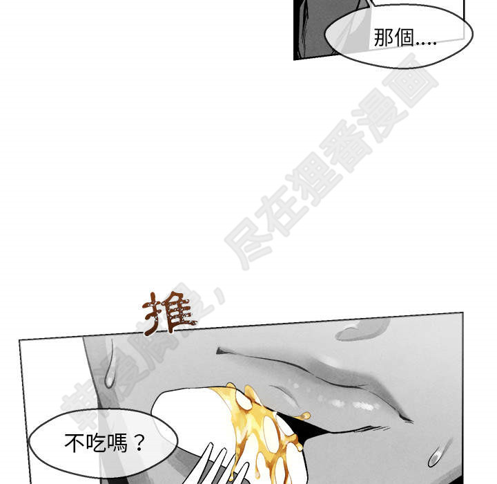 《墓志铭》—— 完整版漫画 ——（全文在线阅读）