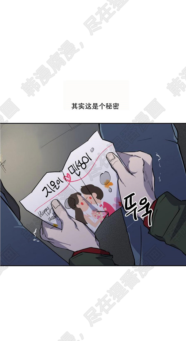 《XX搭档》——【完整版】——(漫画全文在线阅读)