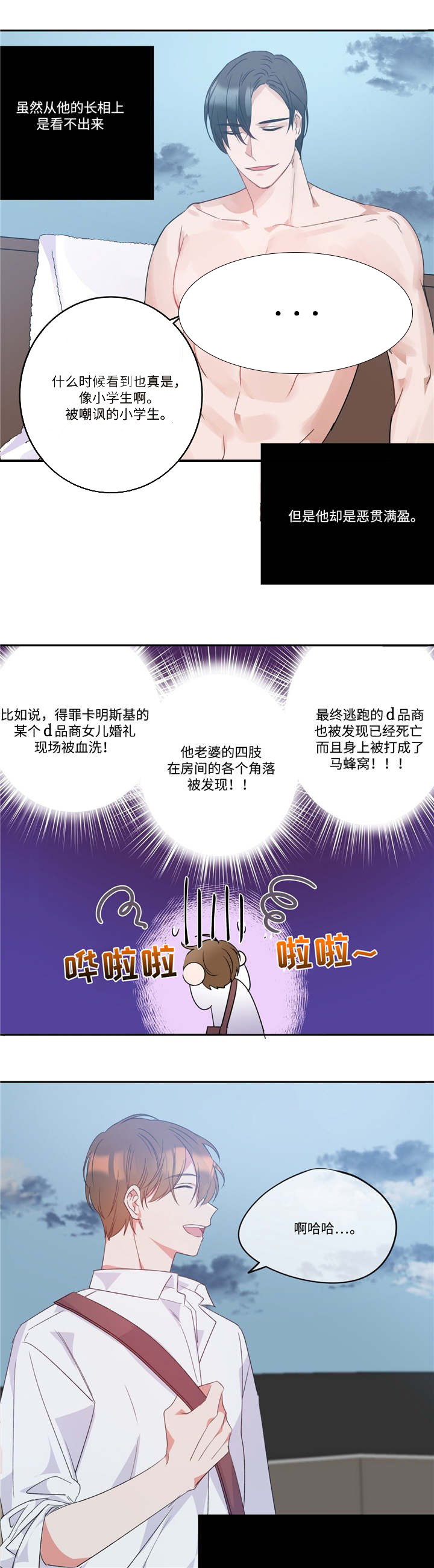 《危险合作》韩漫—(完整版漫画)—(全文免费阅读)