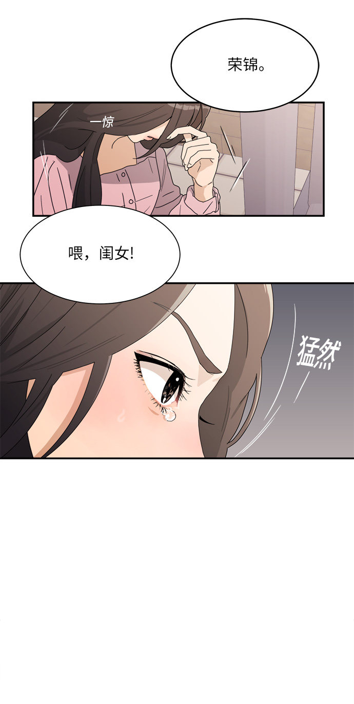 《爱上冤家》漫画&完整版 （全文在线阅读）