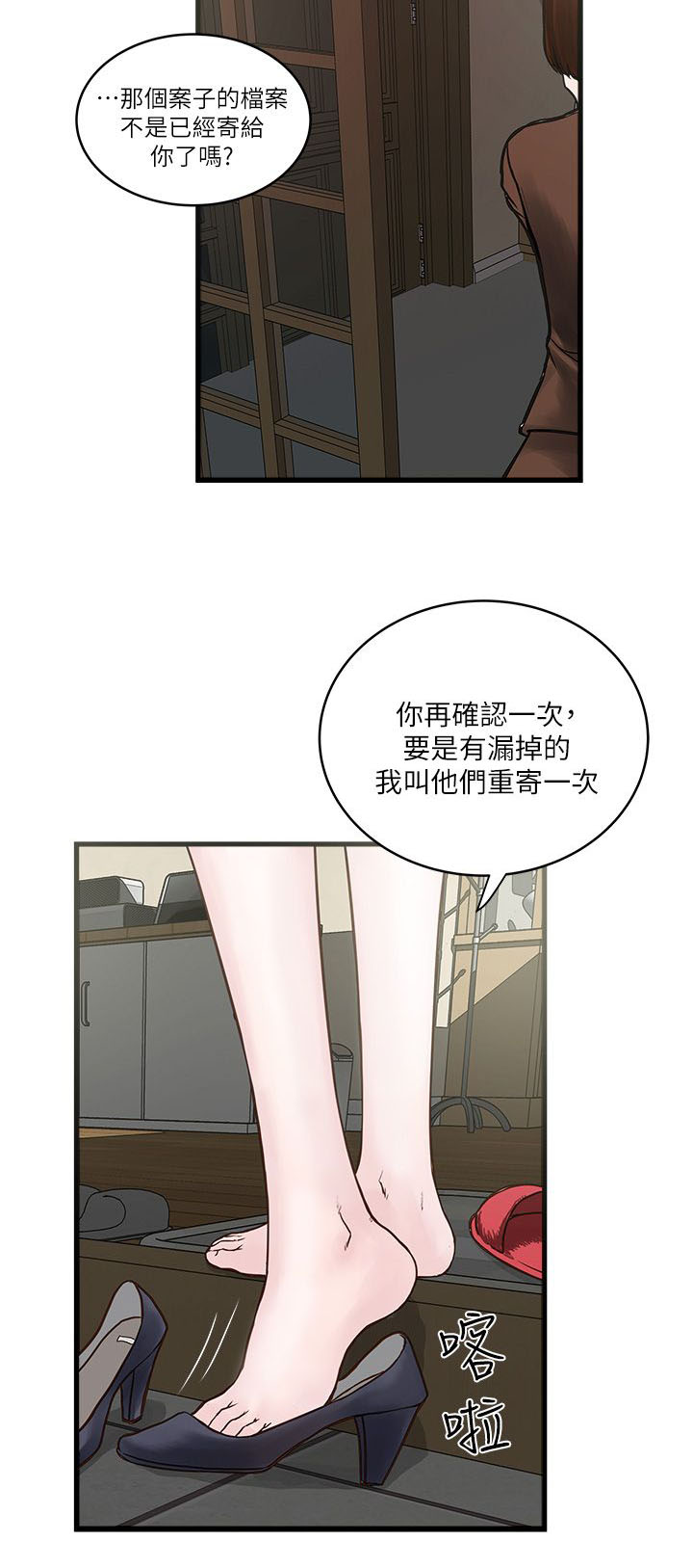 转型作家——(漫画全集) (全文免费阅读)