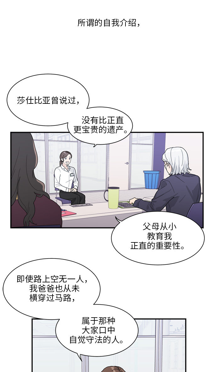 《爱上冤家》漫画&完整版 （全文在线阅读）