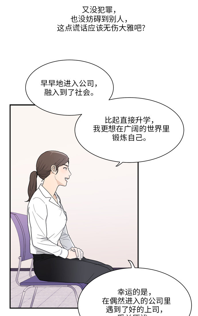 《爱上冤家》漫画&完整版 （全文在线阅读）