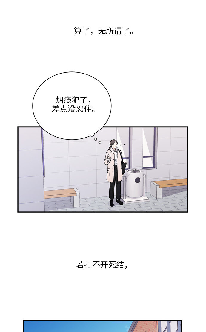 《爱上冤家》漫画&完整版 （全文在线阅读）