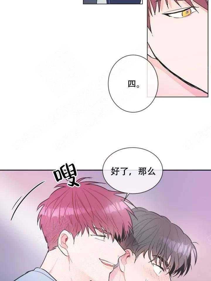 《反对PT》漫画完整版&(全文免费阅读）