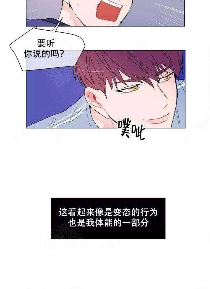 《反对PT》漫画完整版&(全文免费阅读）