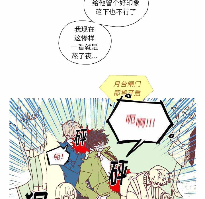 《恋上你的声音》—— (韩漫漫画) —— (全文免费阅读)