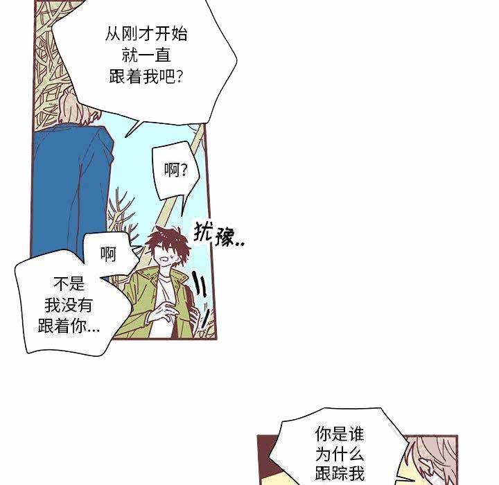 (韩漫漫画)《恋上你的声音》 (全文免费阅读)