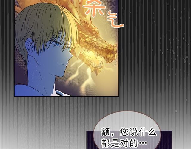 《某天成为公主》漫画完整版（韩漫百度云在线免费）