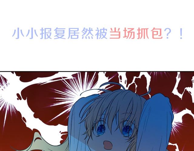 《某天成为公主》漫画完整版（韩漫百度云在线免费）