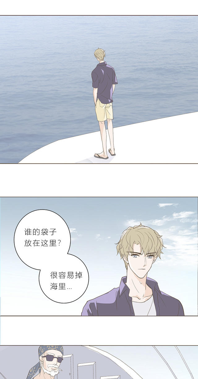 《无氧之爱》(漫画韩漫) (全文免费阅读)