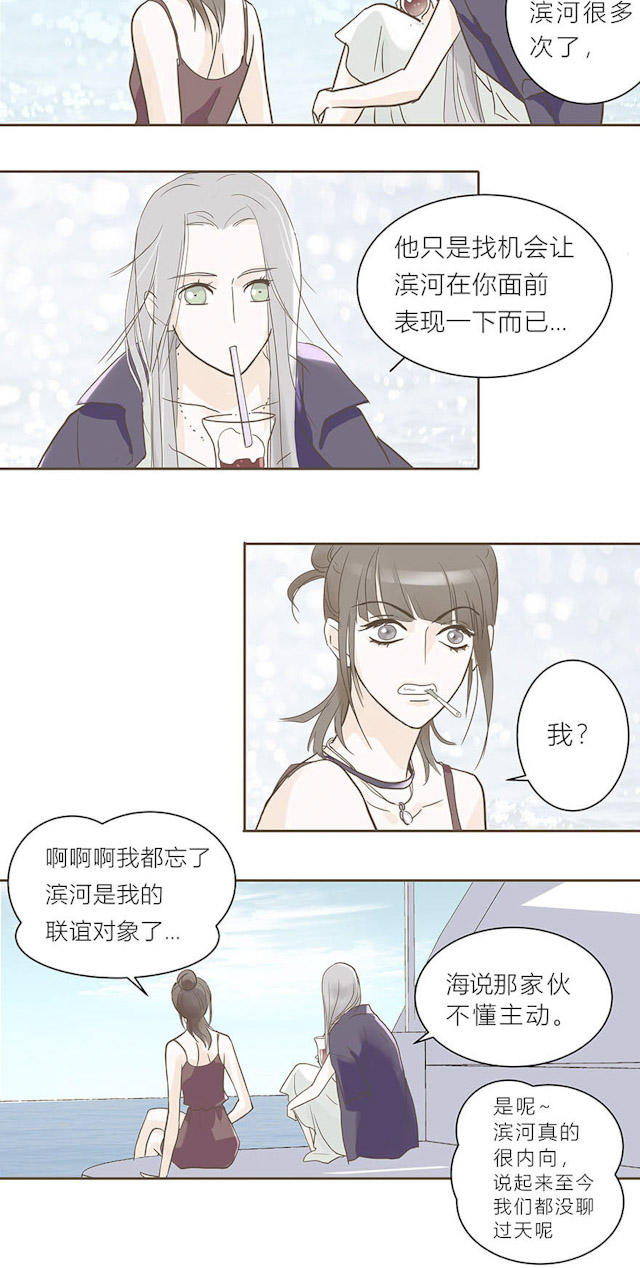 (韩漫漫画)《无氧之爱》 (全文免费阅读)