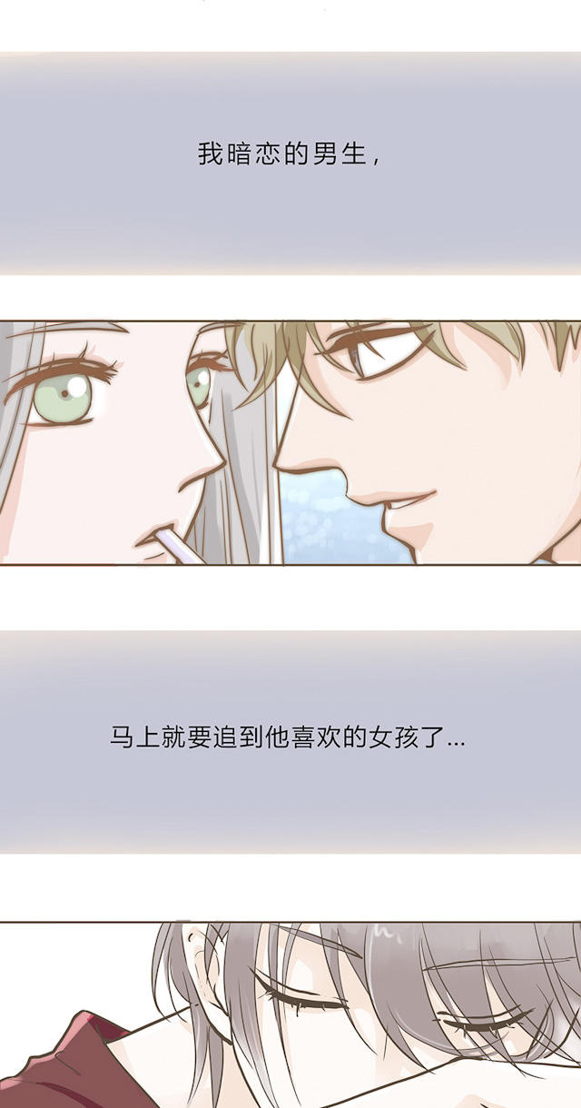 《无氧之爱_全文免费阅读》完整版漫画