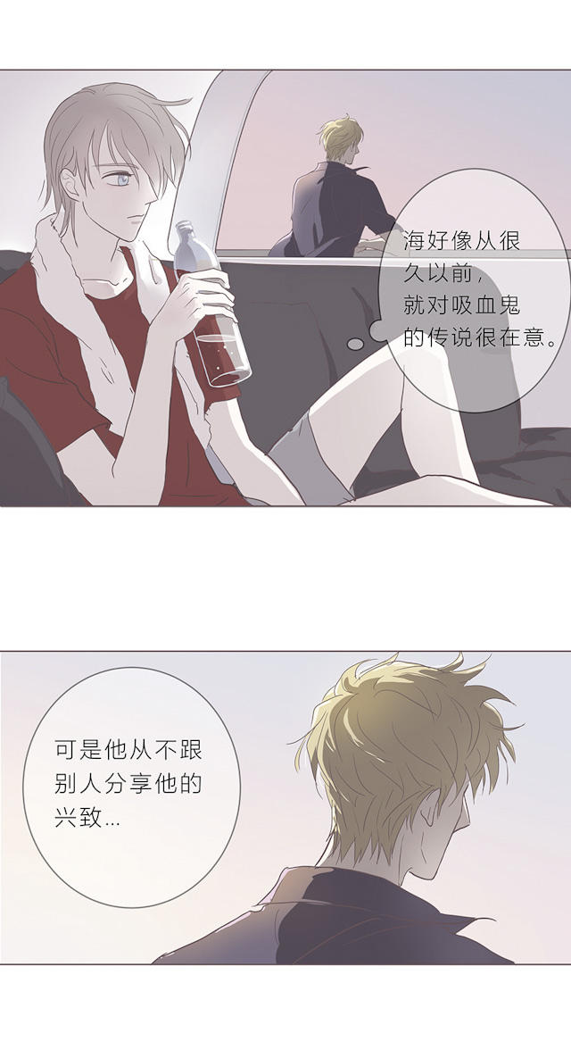 《无氧之爱》——漫画全文在线阅读