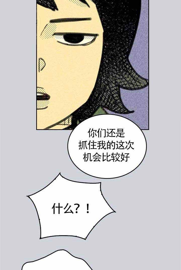 《开或关》(漫画韩漫) (全文免费阅读)