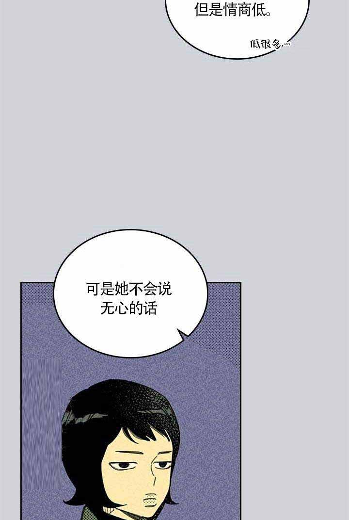 《开或关》(漫画韩漫) (全文免费阅读)