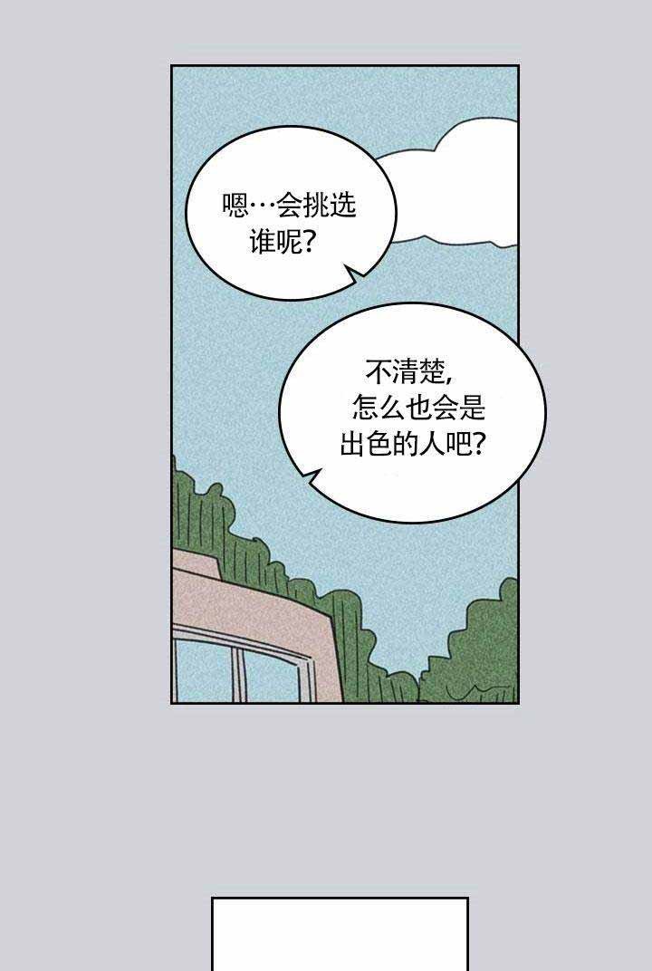 韩漫漫画《开或关》 (全文在线阅读)