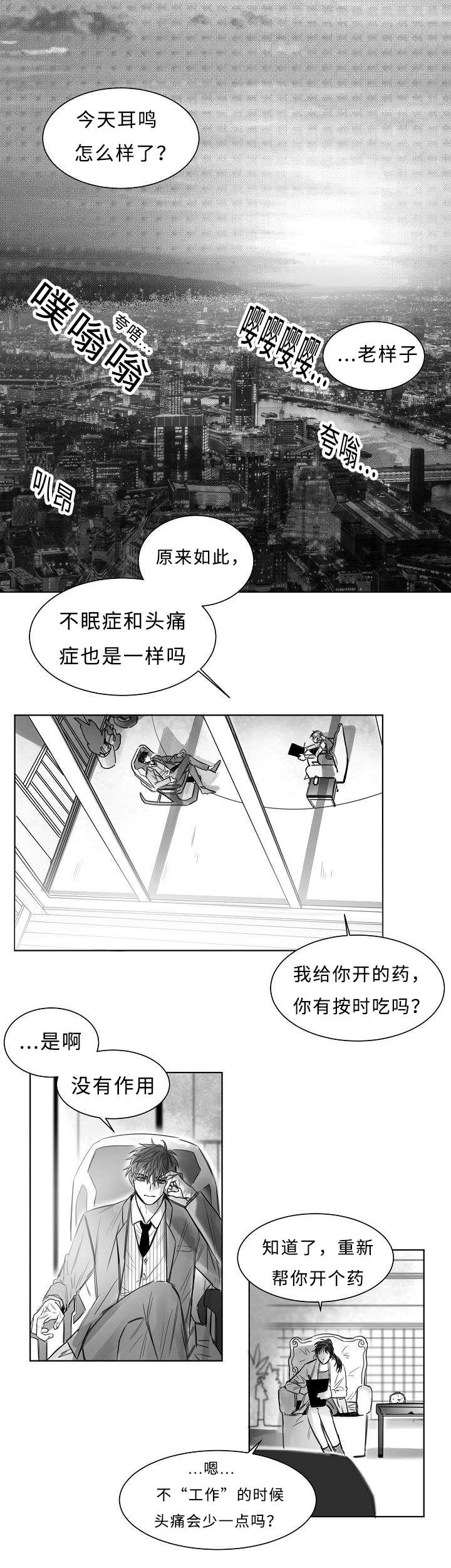 《千纸鹤》%(漫画免费)&(全文在线阅读)